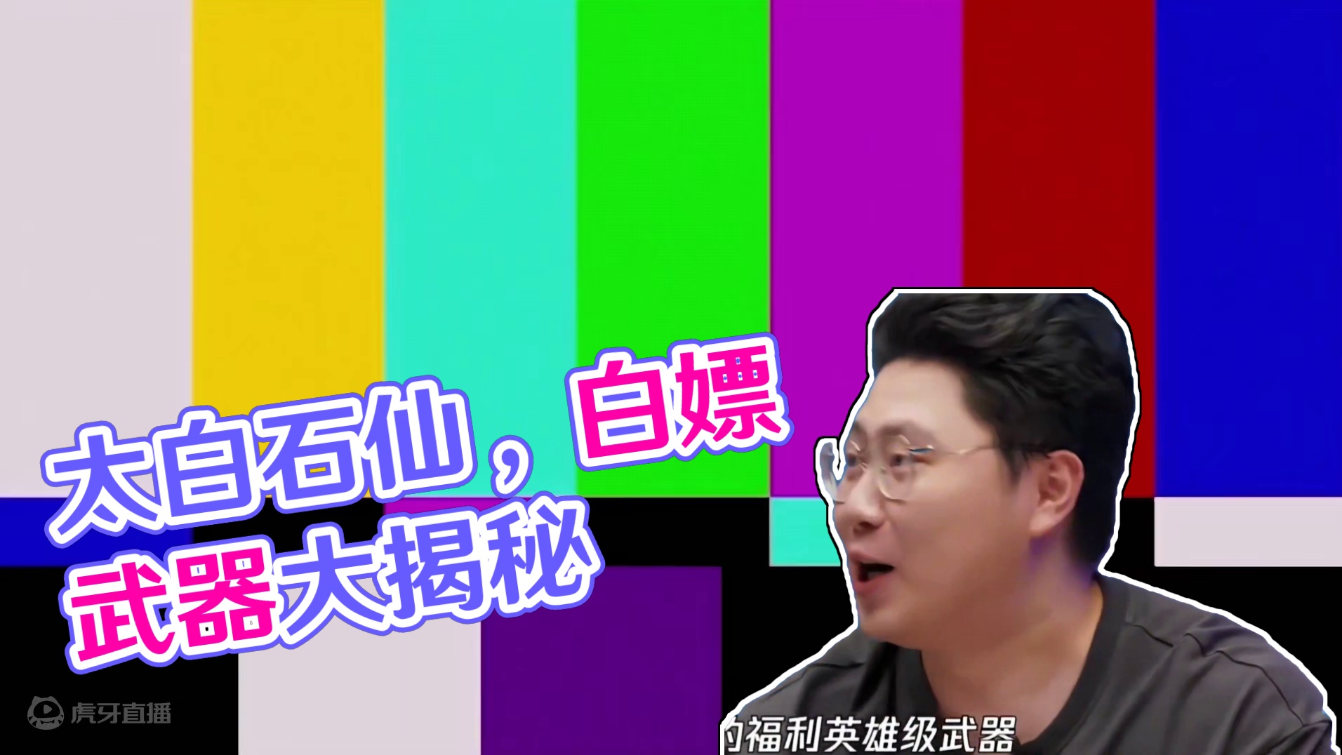 CF手游：7月太白诗仙！8月白嫖武器诗什么？ #cfm荣光月 #cf手游霓裳战舞 #cf手游谜城序章