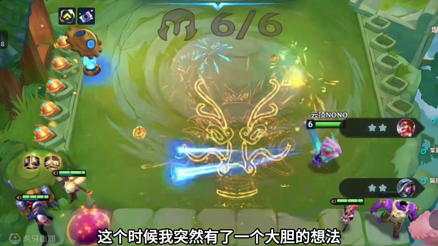 变形重组（上）明天金铲铲就要返场双城之战了…#云顶之弈 #金铲铲之战 #金铲铲s6返场爆料