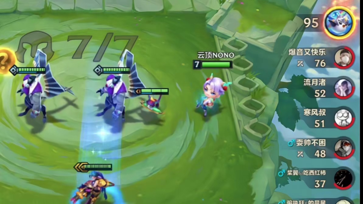 变形重组（中）赏金：我爆爆呢…#云顶之弈 #金铲铲之战 #金铲铲s6返场爆料