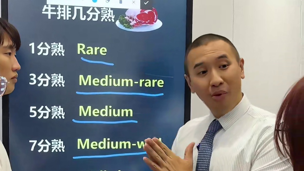 在国外牛排要几分熟，用英语怎么说？ #英语 #英语口语