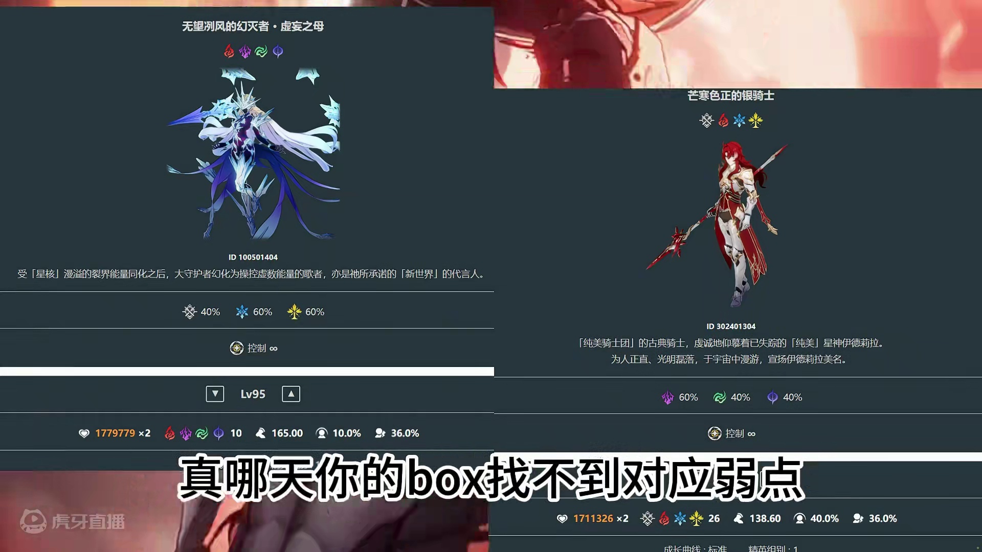 又见狠活？末日boss抗性大加强！ #崩坏星穹铁道 #二次元 #游戏日常 #崩坏星穹铁道攻略 #崩坏