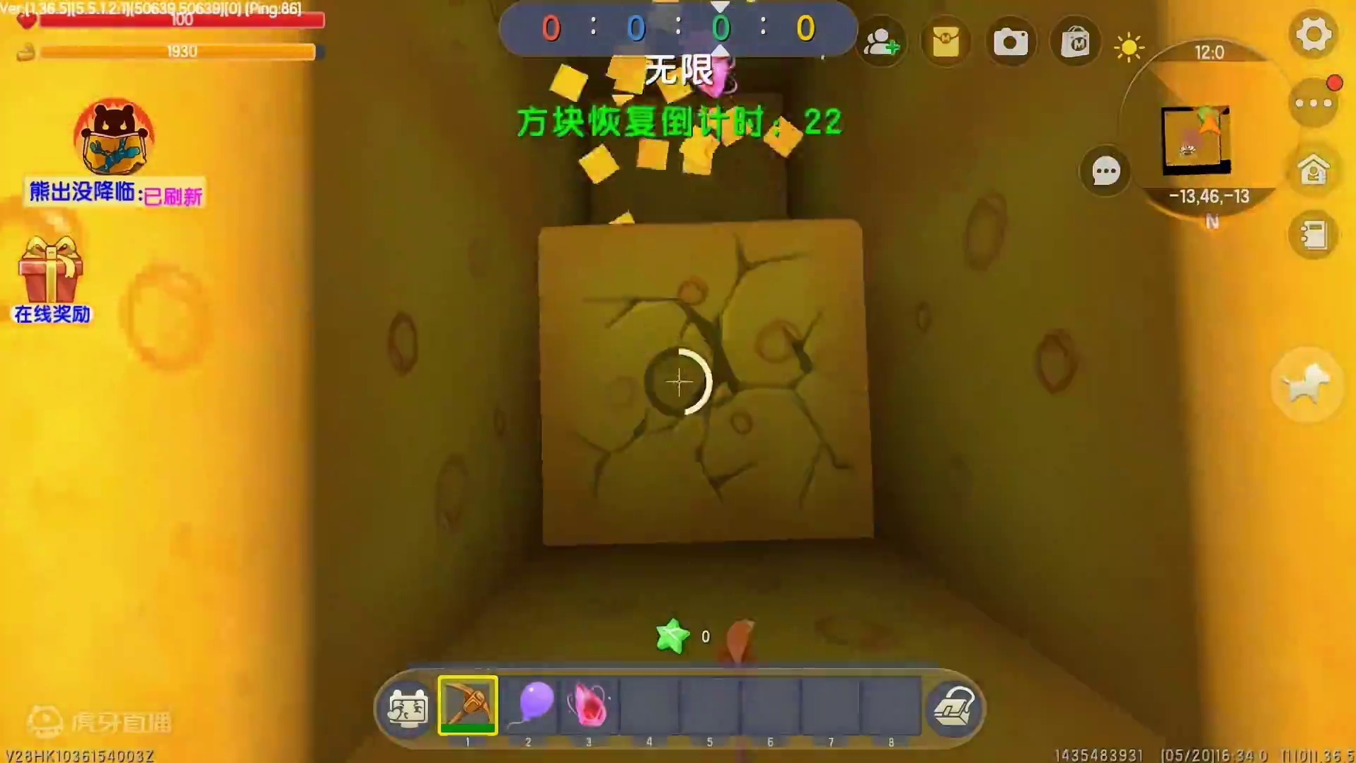 迷你世界：万能蜂蜜块！兔子用开盲盒欺负我，我努力做神器教训她 #迷你世界 #我在努力 #一定要看到结