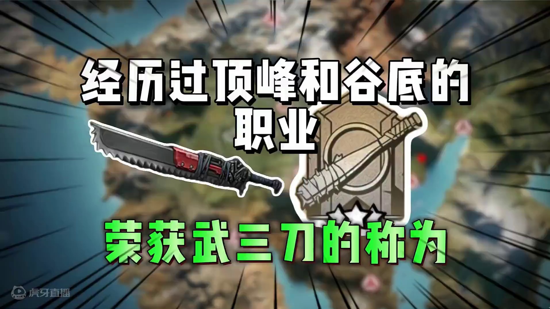 经历过顶峰和谷底的职业 #明日之后  #明日之后赚金计划 #游戏日常