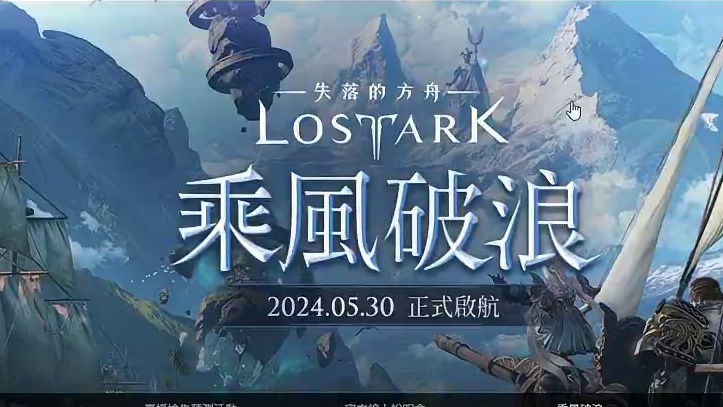 失落的方舟台服明天开服我的看法 #失落的方舟台服  #命运方舟 