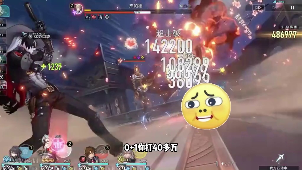 宝了个贝的，伤害这么高 #崩坏星穹铁道  #波提欧