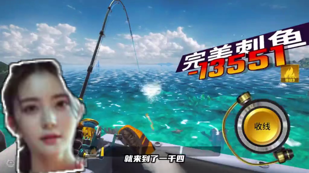 解锁白令海了？这要是不开个五星鱼竿，我充钱都要帮他搞出来 #欢乐钓鱼大师