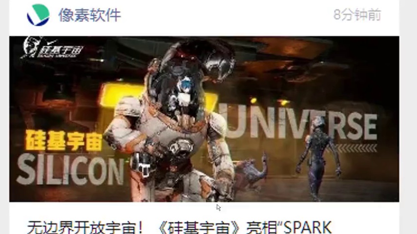 坐不住了！端午节/暑期大版本内容爆料 PVP天梯赛6月上体验服 #妄想山海  #暑期大版本 #内容爆