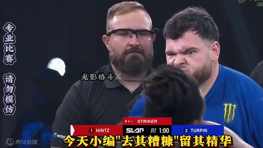 #格斗 #耳光大赛 #巴掌大赛 #搞笑 #奇葩 世界耳光大赛所有名场面大型合集、一镜到底感受一下沉浸