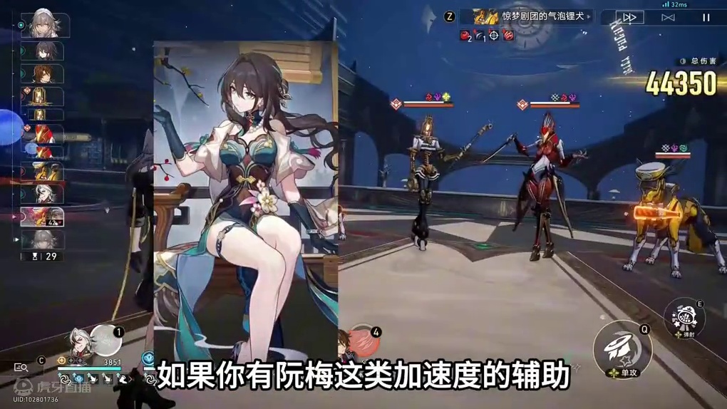 一枪一个小可爱！波提欧快速小毕业培养 #宝了个贝的波提欧 #游戏内容风向标 #崩坏星穹铁道  #等醒