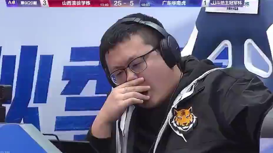 只记三带没记对牌，宋博硕尴尬的能用脚趾抅出三室一厅！