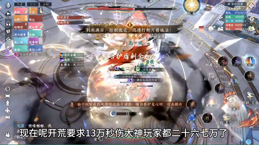 你认为哪个团本设计最好？新赛年你期待副本什么样#逆水寒手游 #逆水寒全民制作人 #逆水寒东方美学 #