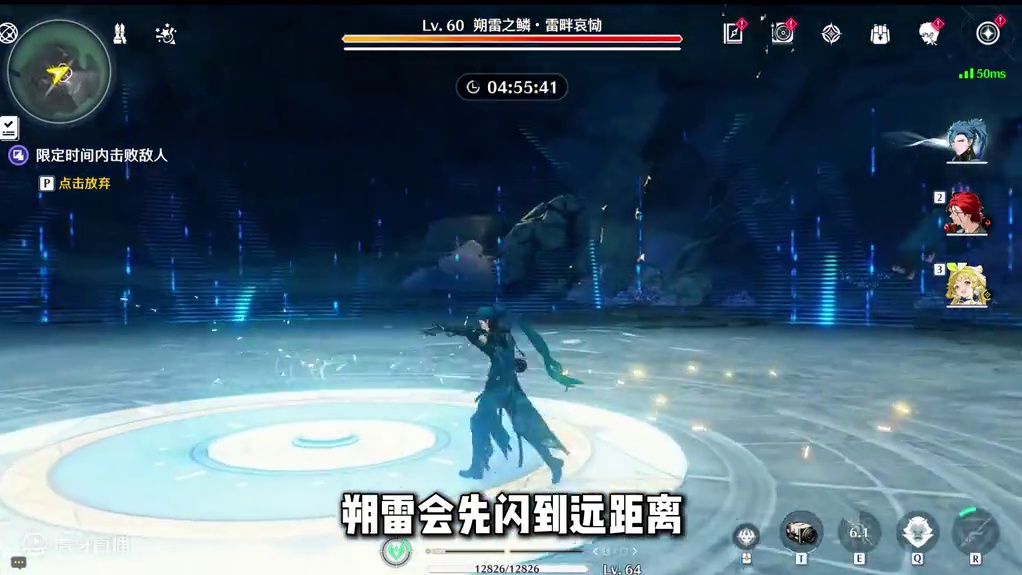 【鸣潮东Sir】全息朔雷还过不去？带你规避朔雷所有出伤机制！ 轻松过全息朔雷之鳞！鸣潮全息战略朔雷之