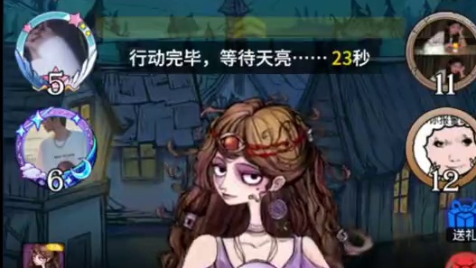 当预言家有自爆键后，血压也治疗好了！ #网易狼人杀 #游戏 #狼人杀星赏金计划