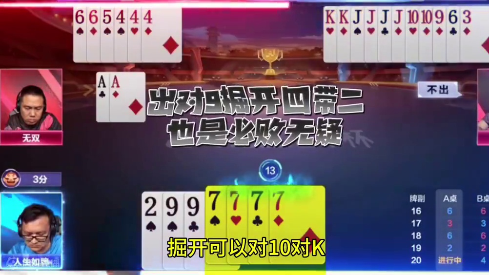 这副残局太难了，真是让人大开眼界！