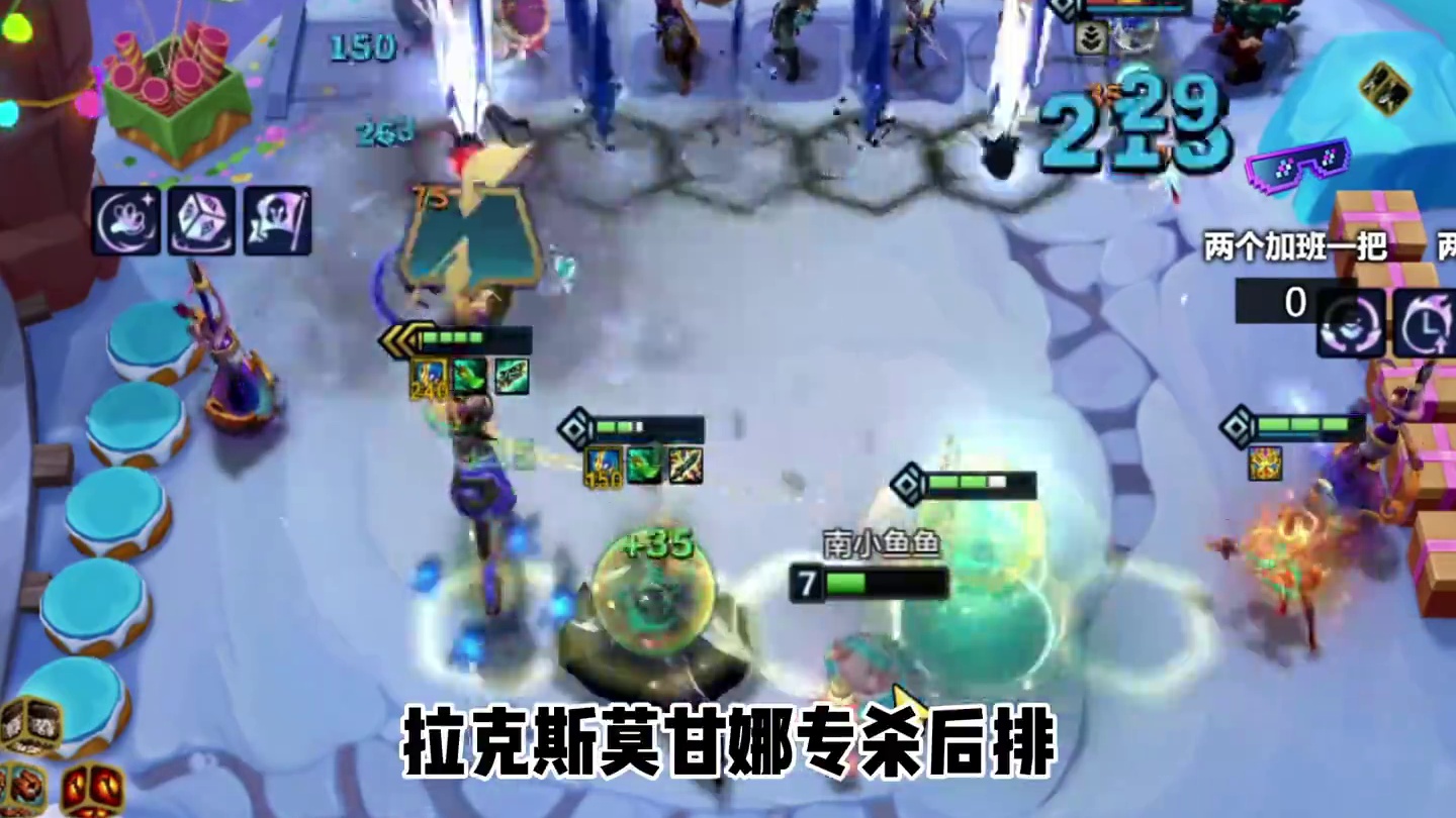 专打狙神和莉莉娅的阵容叫学来了原创阵容拒绝内卷 #金铲铲之战 #金铲铲画之灵赛季 #云顶之弈