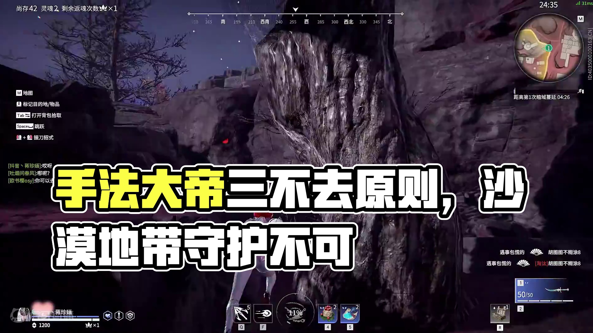 你听说过手法大帝的三不去原则吗？#永劫无间 #永劫无间淬炼赛季  #永劫无间上新速报  #永劫无间新