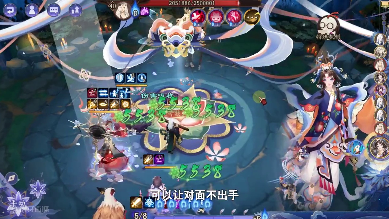 【幽幡引魂】鬼使白秘闻通关指南 #痒痒鼠 #阴阳师 #我们一起玩过的阴阳师 #回合制 #秘闻 #攻略