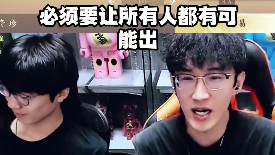 觉得蔡哥说得对吗？ #逆水寒手游 #我浮夸真的要强