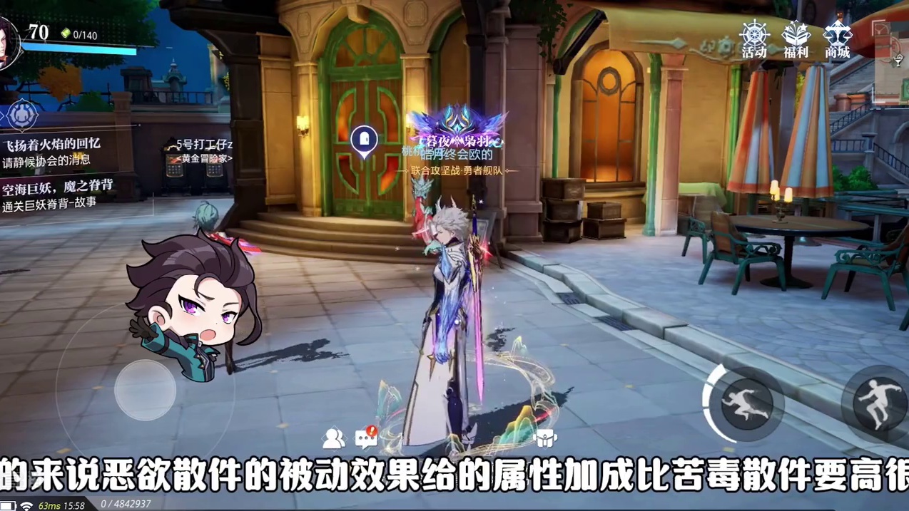 什么？你还在操心“铭刻该怎么搭”？70团本防具——“恶欲之触”让你不再烦恼！！#晶核 #晶核coa 