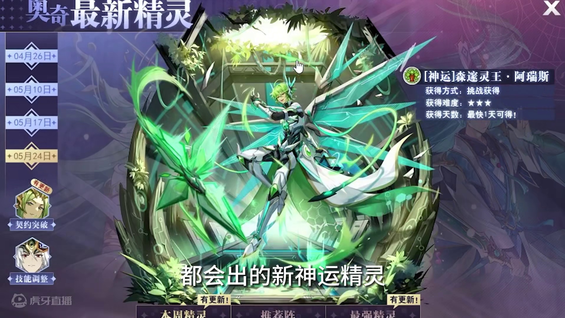 重回阴间传说，小打一手启元61？【奥奇传说#13】 #怀旧游戏 #奥奇传说 #4399