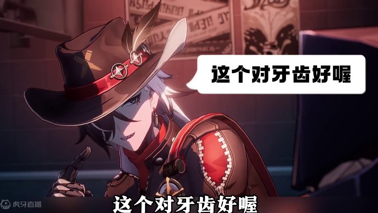 【崩坏星穹铁道】假如让「波提欧」拍口香糖广告（整活向） #崩坏星穹铁道  #崩坏星穹铁道创作者激励计