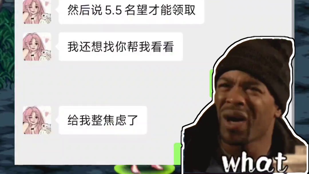 我感觉5.5万名望要求纯扯淡，有点假！你们觉得呢？#dnf地下城 #dnf联动snk #dnf #地