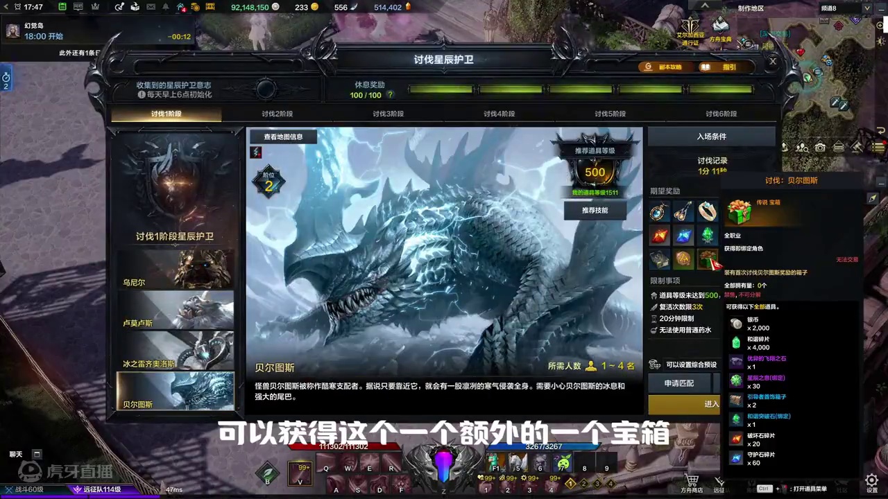 失落的方舟台服详细起号获得金币攻略 #失落的方舟台服 #命运方舟 #新手攻略必看