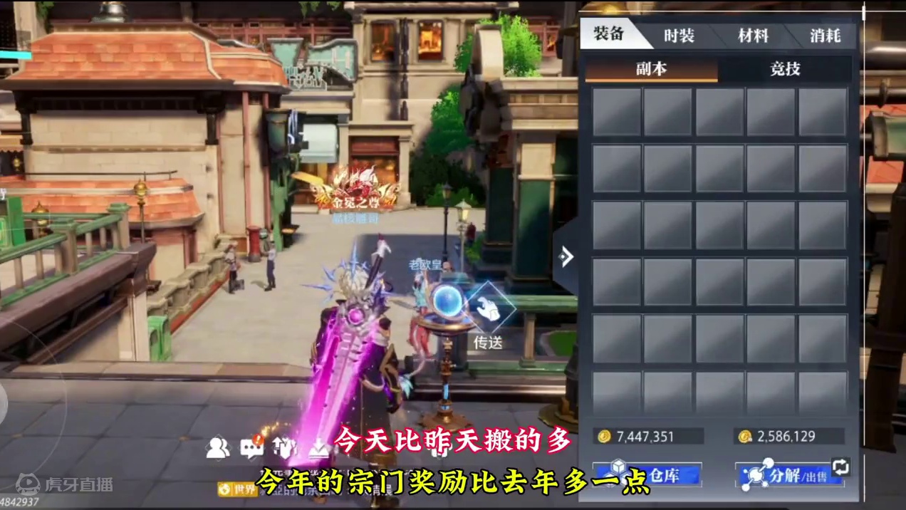 以修仙小说的方式玩游戏！#晶核coa #晶核暴送800万长空套 #晶核全民星计划 #晶核超核暴玩家