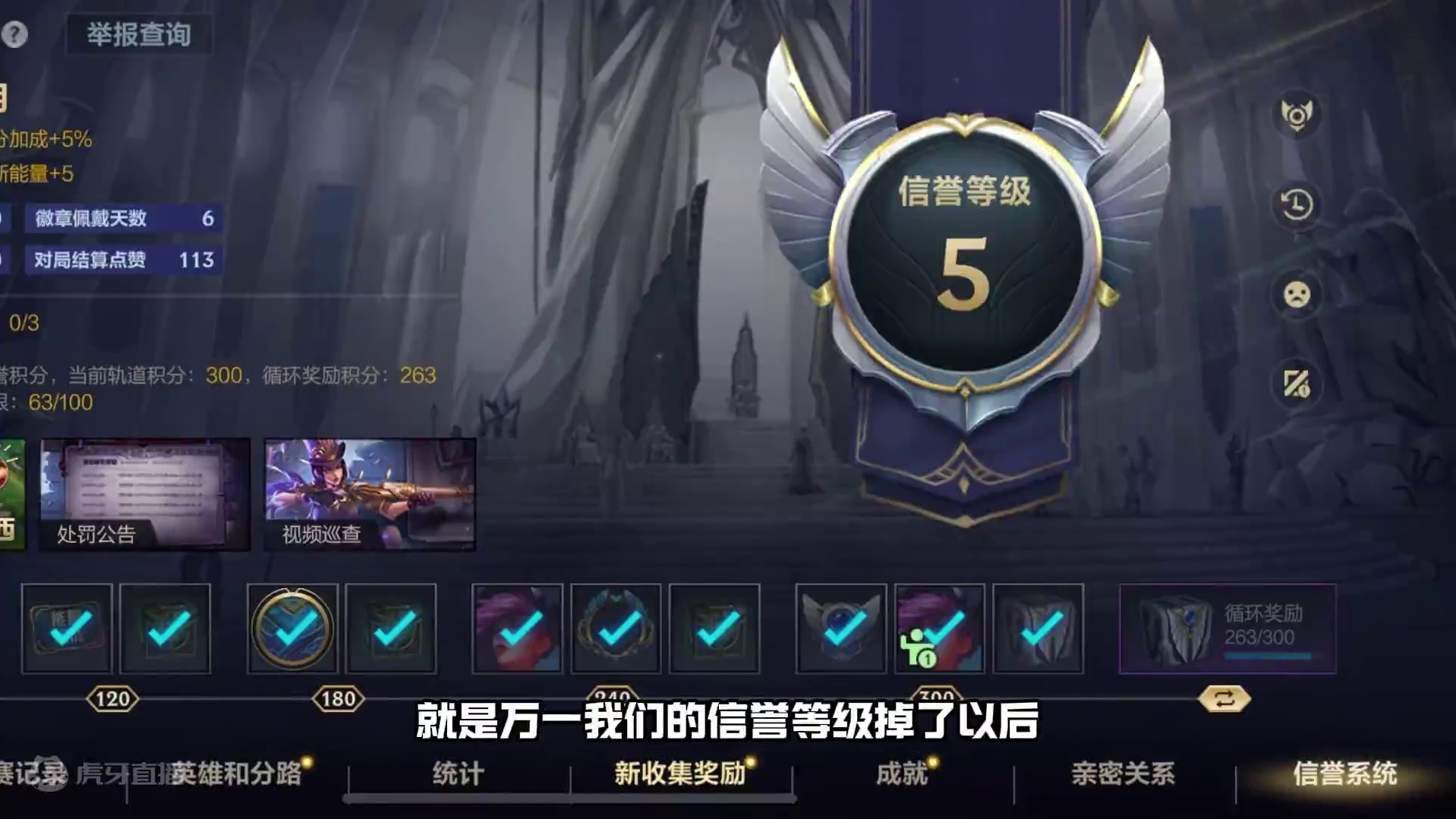 90％的玩家不知道的实用小方法！希望你用不上！ #lol手游福光掠影 #英雄联盟手游创作者激励计划