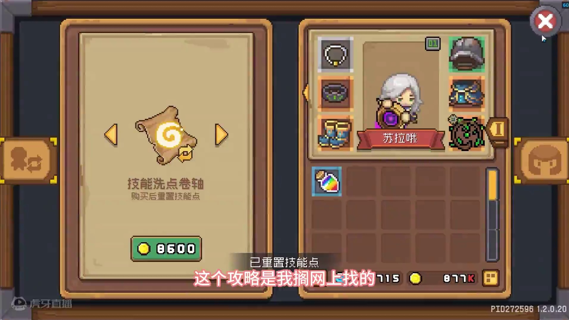 #元气骑士前传  整整23个卡包卷！你就给我出三个BOSS卡牌？还有比我更非得嘛....#非酋