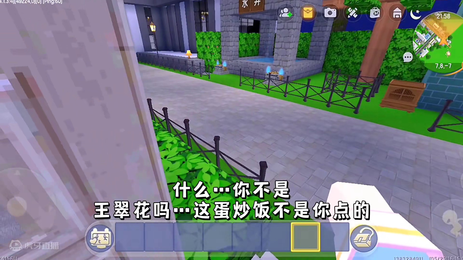 迷你世界：恐怖外卖员！外卖员疯狂砸门…坏了…快跑‼️ #迷你世界拍戏 #迷你世界生存 #恐怖 #吓人