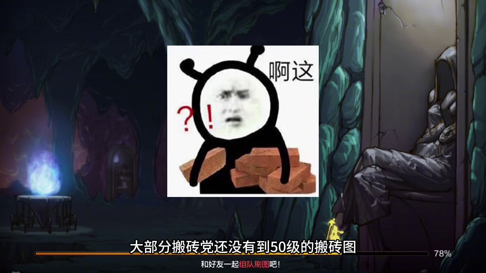 地下城手游搬砖党还有未来吗！？道具全面下跌！！骨戒腰斩甚至更多！！强化上限后还有消耗吗？！#DNF手