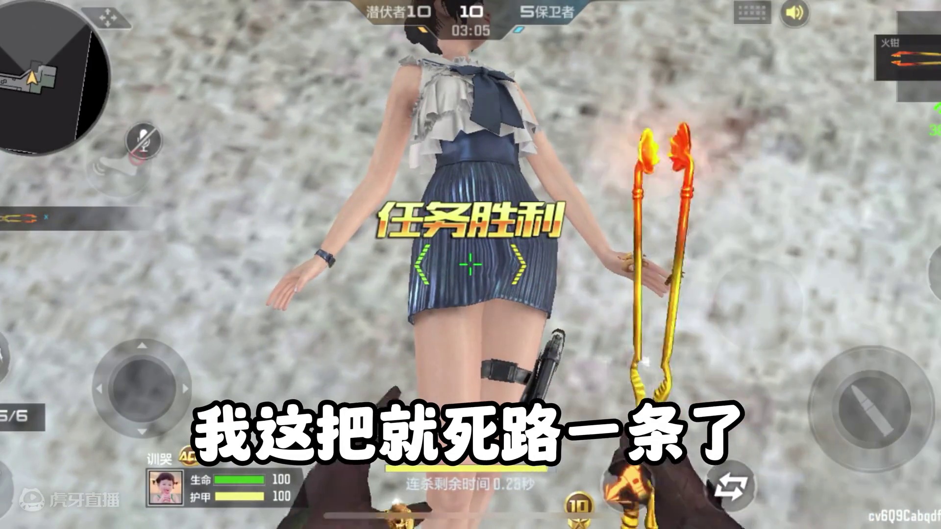 CF手游：火钳实战强度属于T几？ #CF手游霓裳战舞 #CF手游 #穿越火线手游