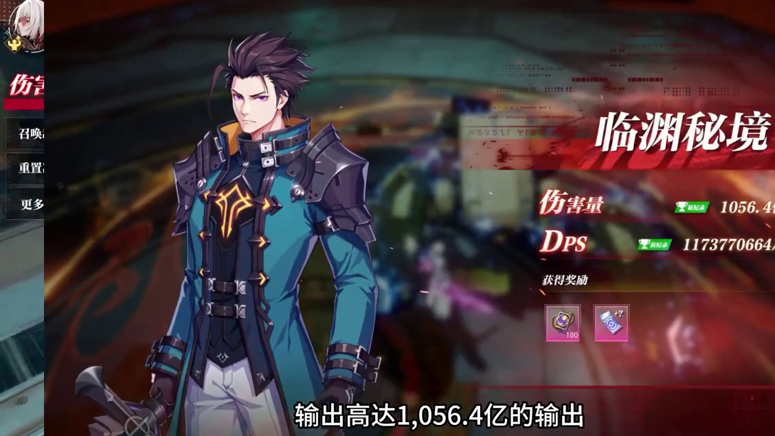 枪炮真的是幻神 #晶核全民星计划 #晶核coa #超核暴玩家