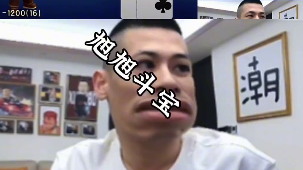 你们两个剑玩意#JJ斗地主赢大米 #JJ斗地主 #旭旭宝宝