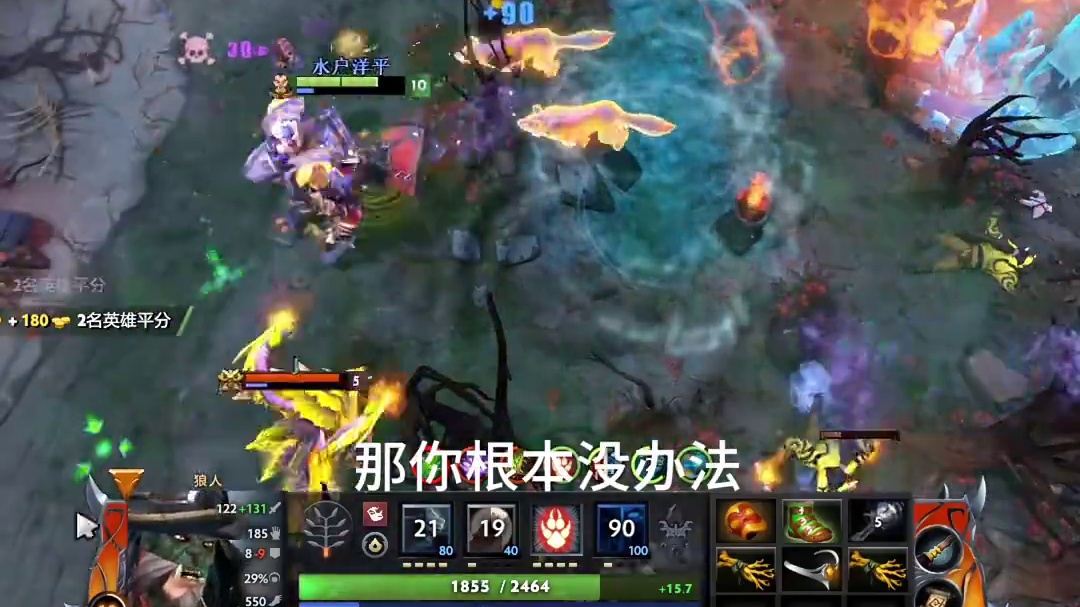 杀破狼现在都这么牛批了吗？
又肉又能打.还有谁？#dota2 #dota