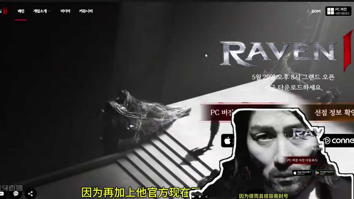 失落的方舟台服和渡鸦2搬砖去那个？ #我的游戏日常 #失落的方舟台服 #渡鸦2 #游戏搬砖 #游戏搬