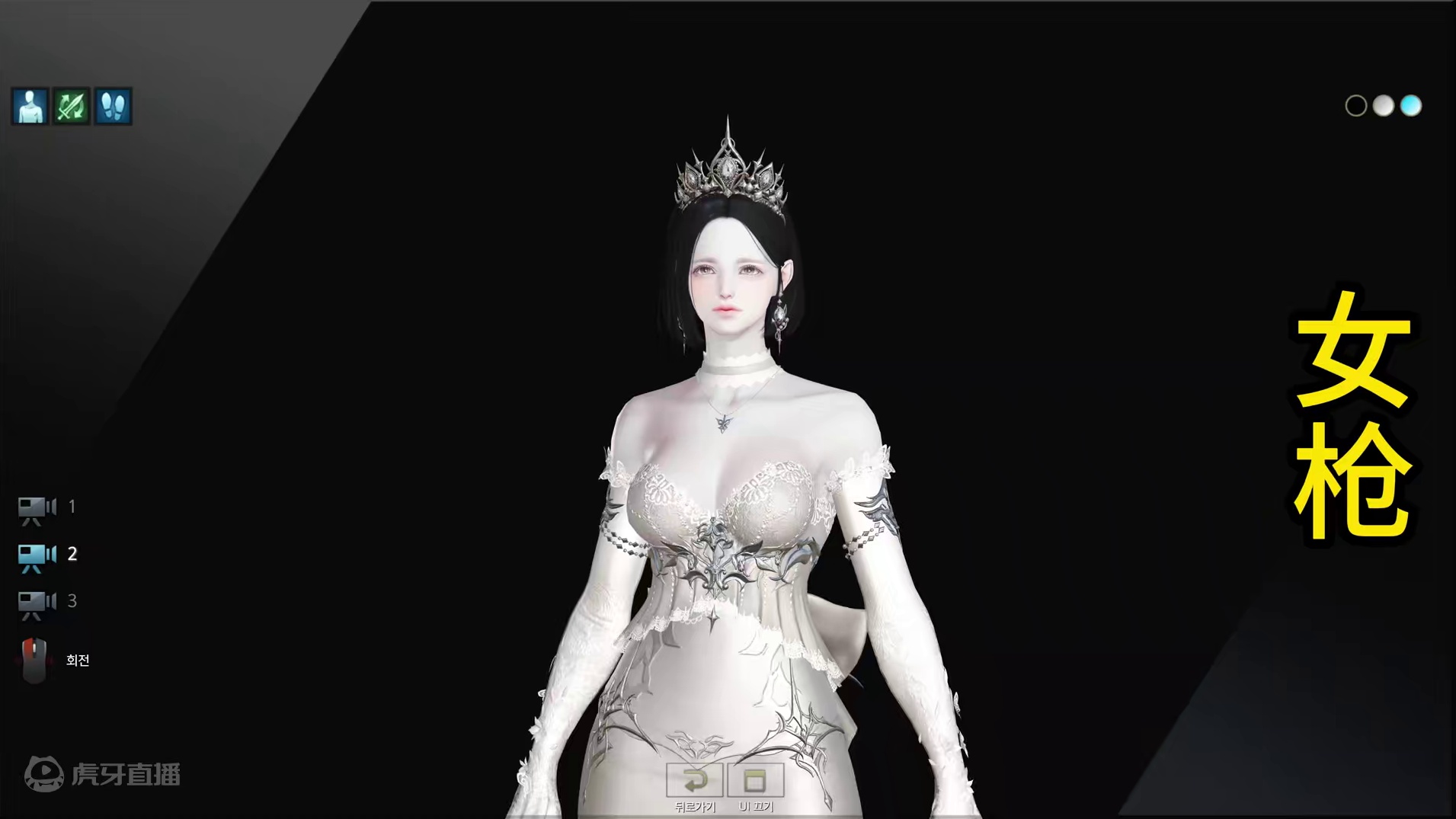 【命运方舟】5.29韩服新时装《婚宴》二代婚纱套 #命运方舟 #命运方舟韩服 #方舟暖暖 #寻找命运