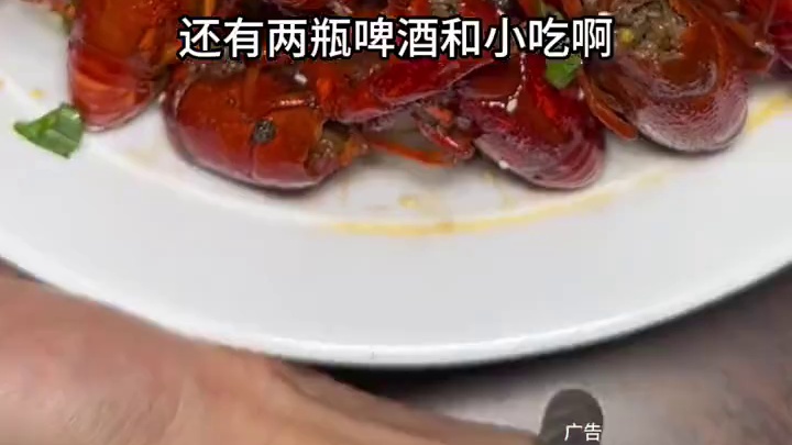 啊啊啊!!! 黄埔永和都有99五斤小龙虾啦!!#夏天和小龙虾是绝配 #各地小龙虾请求出战 #吃龙虾的