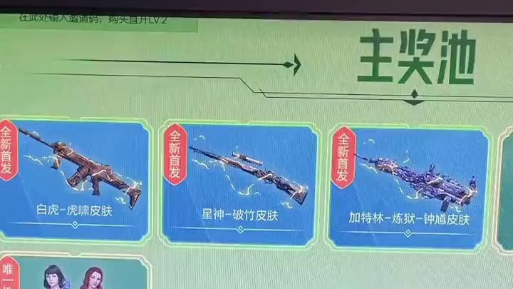 #cf青春返场 #穿越火线 #cf  新活动开启了