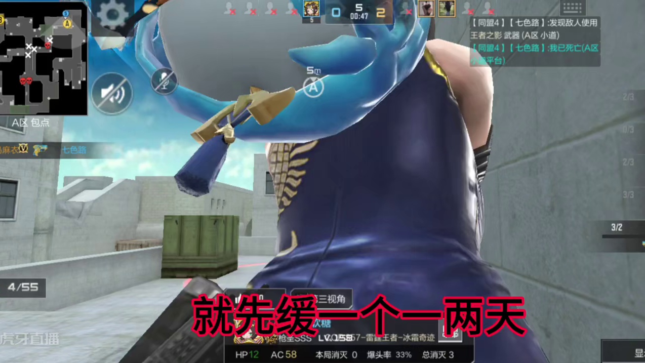 歇几天， #穿越火线手游 #cfm #游戏日常 #2024cfml