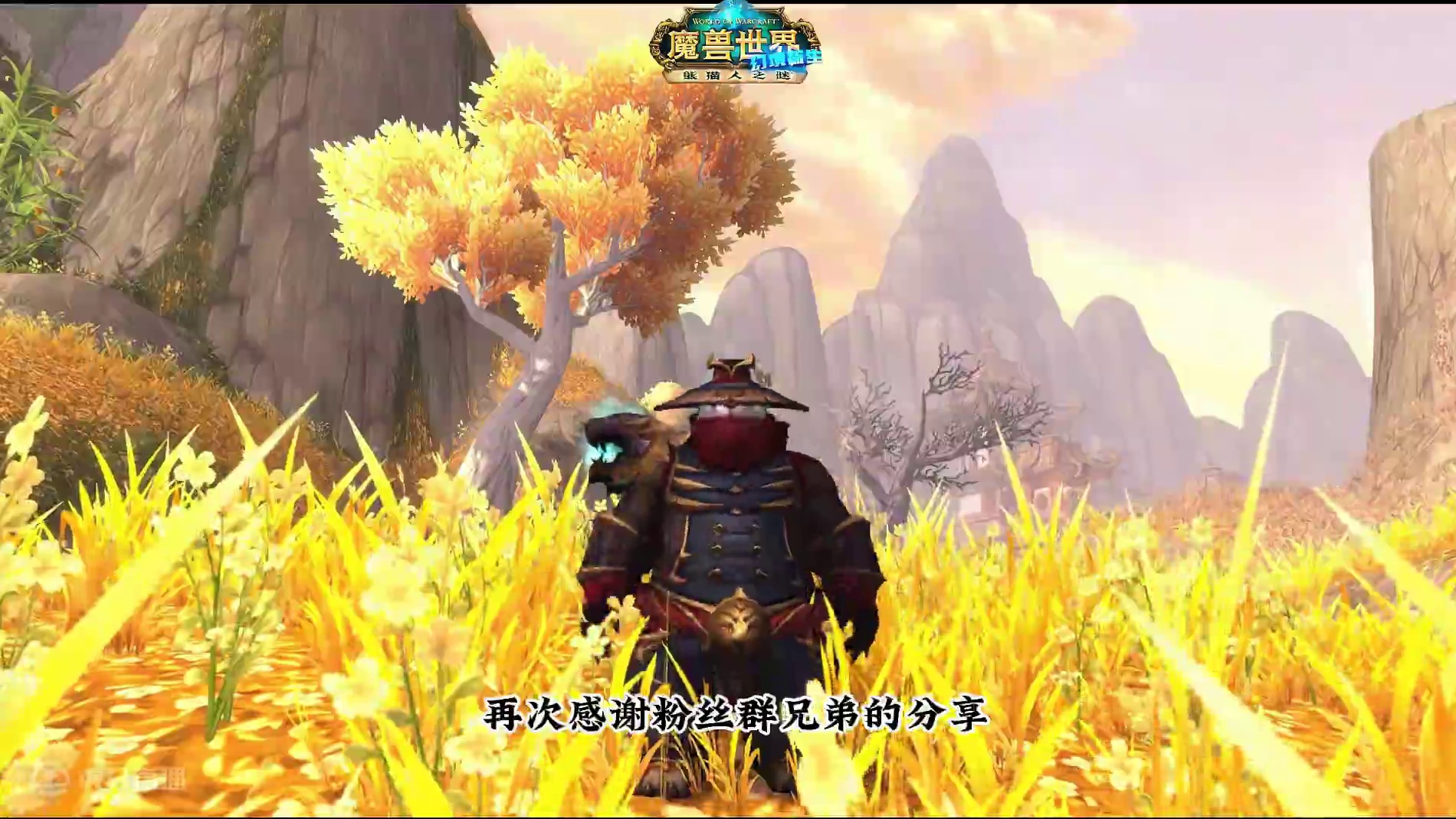 幻境新生中特殊物品与宝藏 #魔兽萌新站 #魔兽世界 #幻境新生