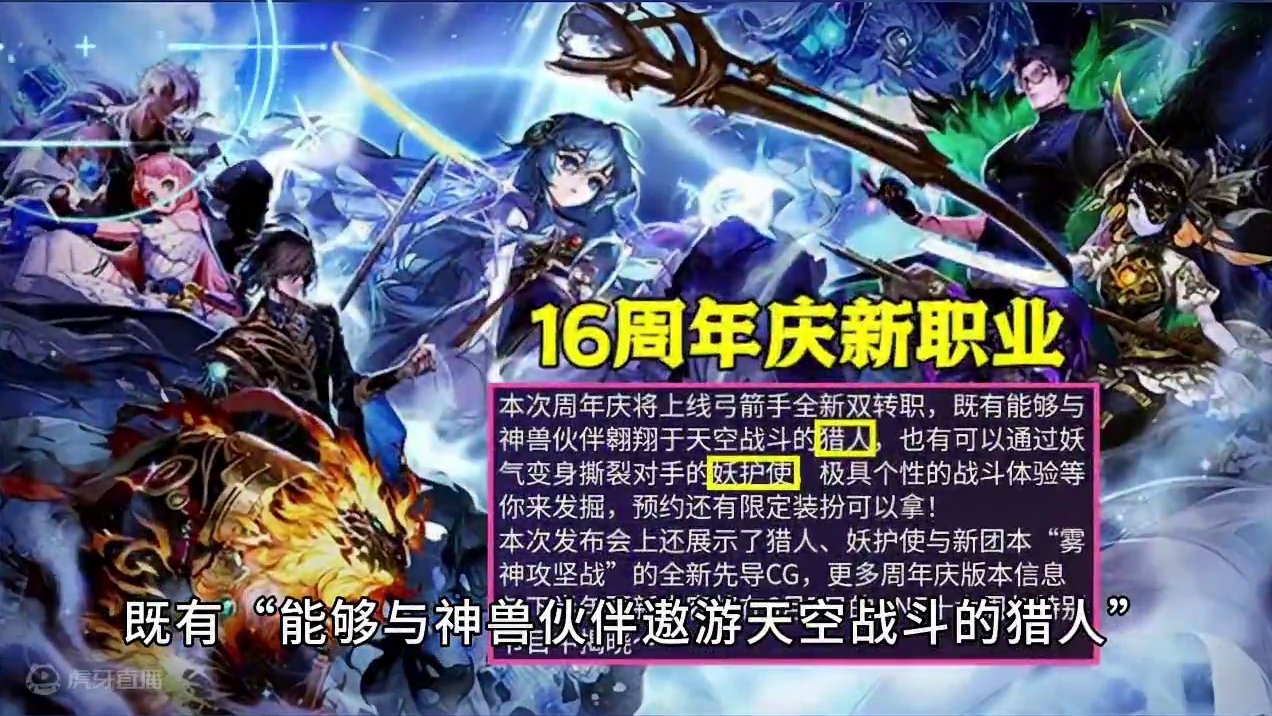 DNF：16周年庆奖励全曝光！13强化券又来了 #地下城与勇士