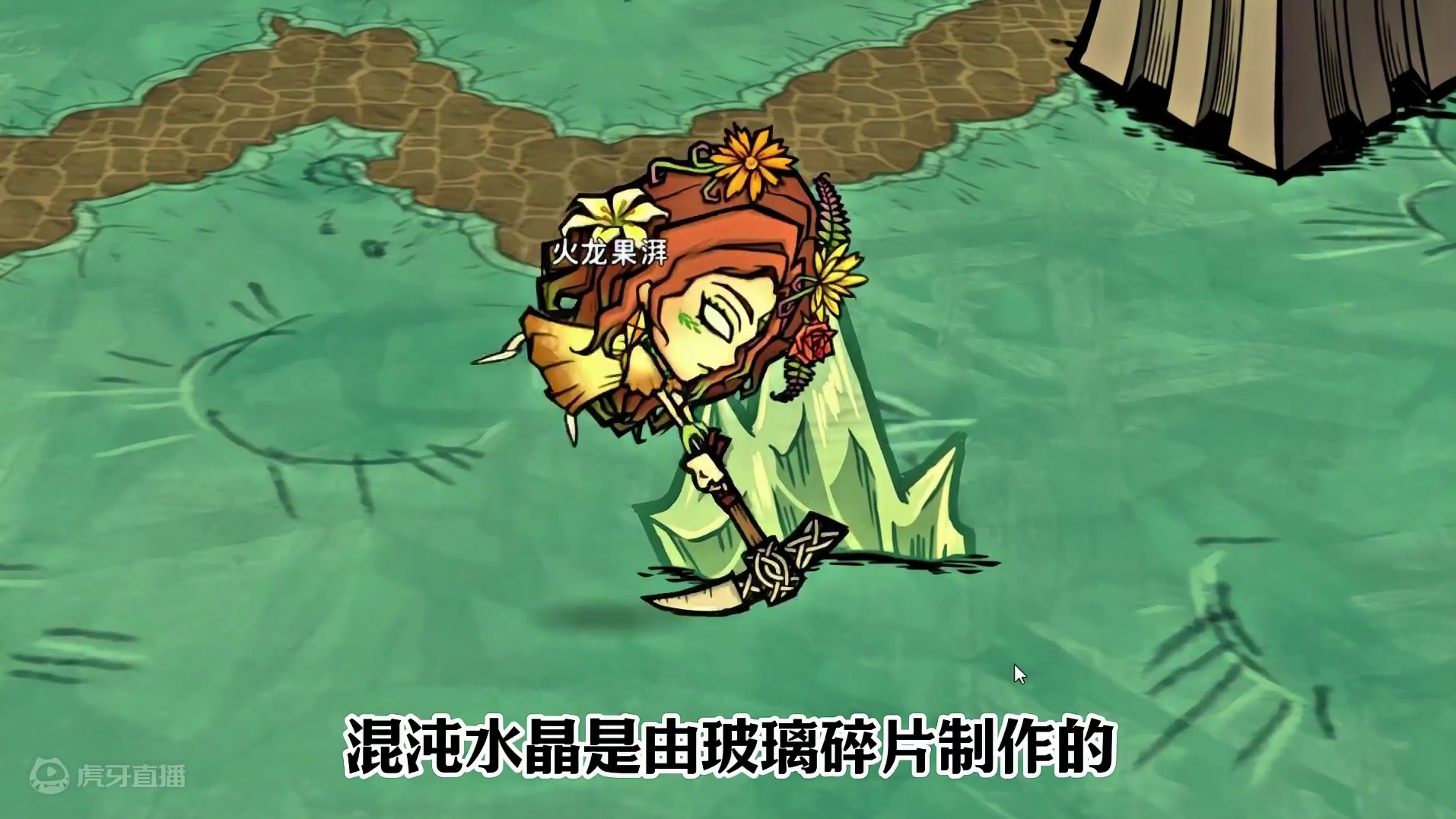 饥荒创世纪：boss拉冬，外骨骼盔甲，世界树、棉花糖树 #饥荒 #饥荒联机版 #饥荒创世纪 很好玩的