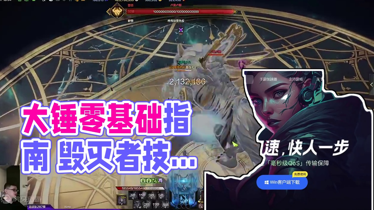 大锤0基础教学  #命运方舟  #命运方舟台服  #失落的方舟  #失落的方舟台服 