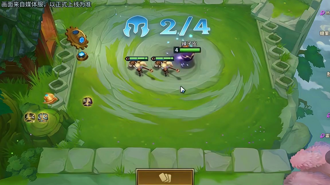 9赏金？ #金铲铲S6好玩吗 #游戏内容风向标 #铲铲玩家的电子榨菜