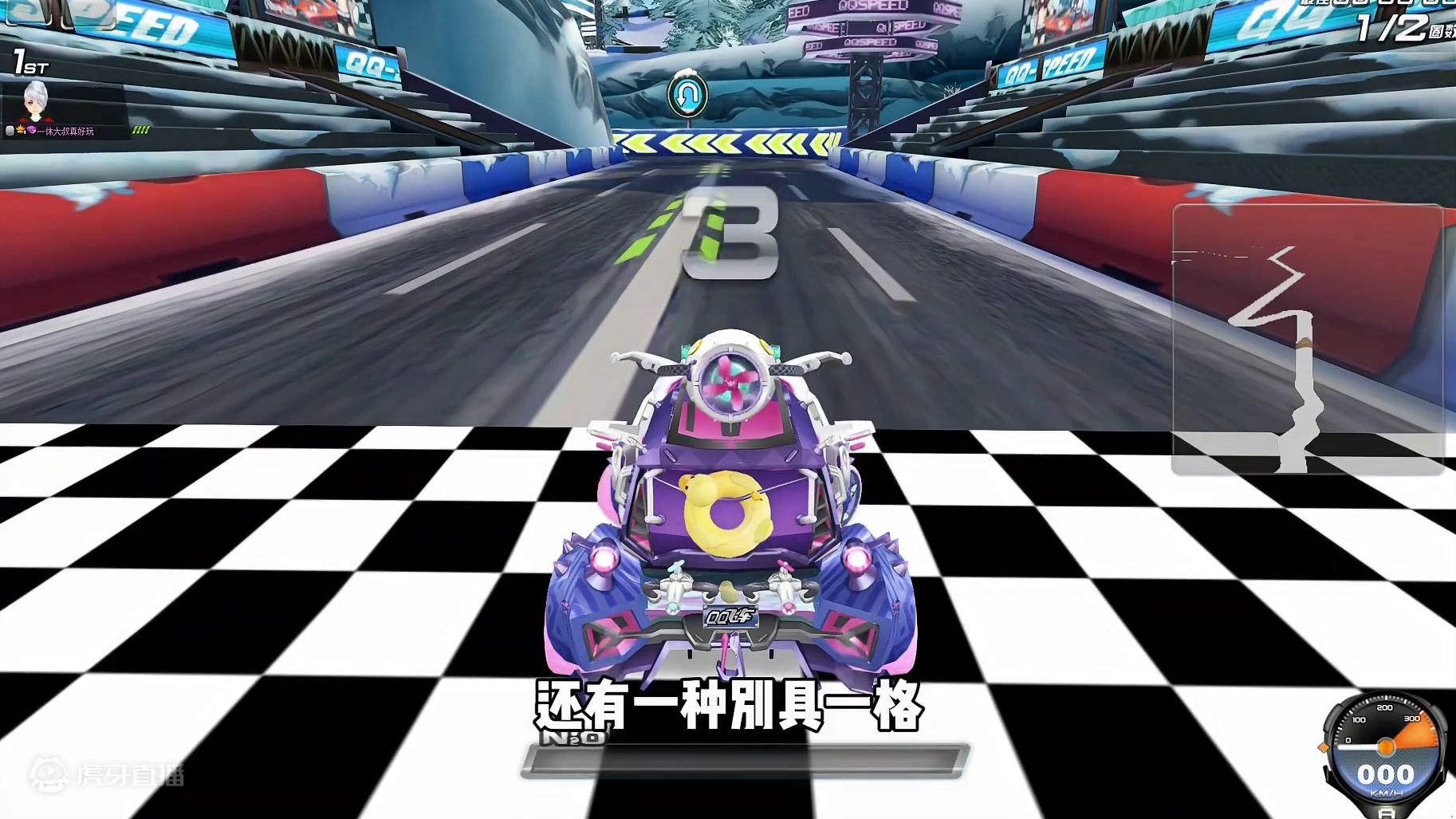 特效也太离谱了！首发A车奇趣轻虹特效全新升级！ 特效也太离谱了！首发A车奇趣轻虹特效全新升级！#QQ