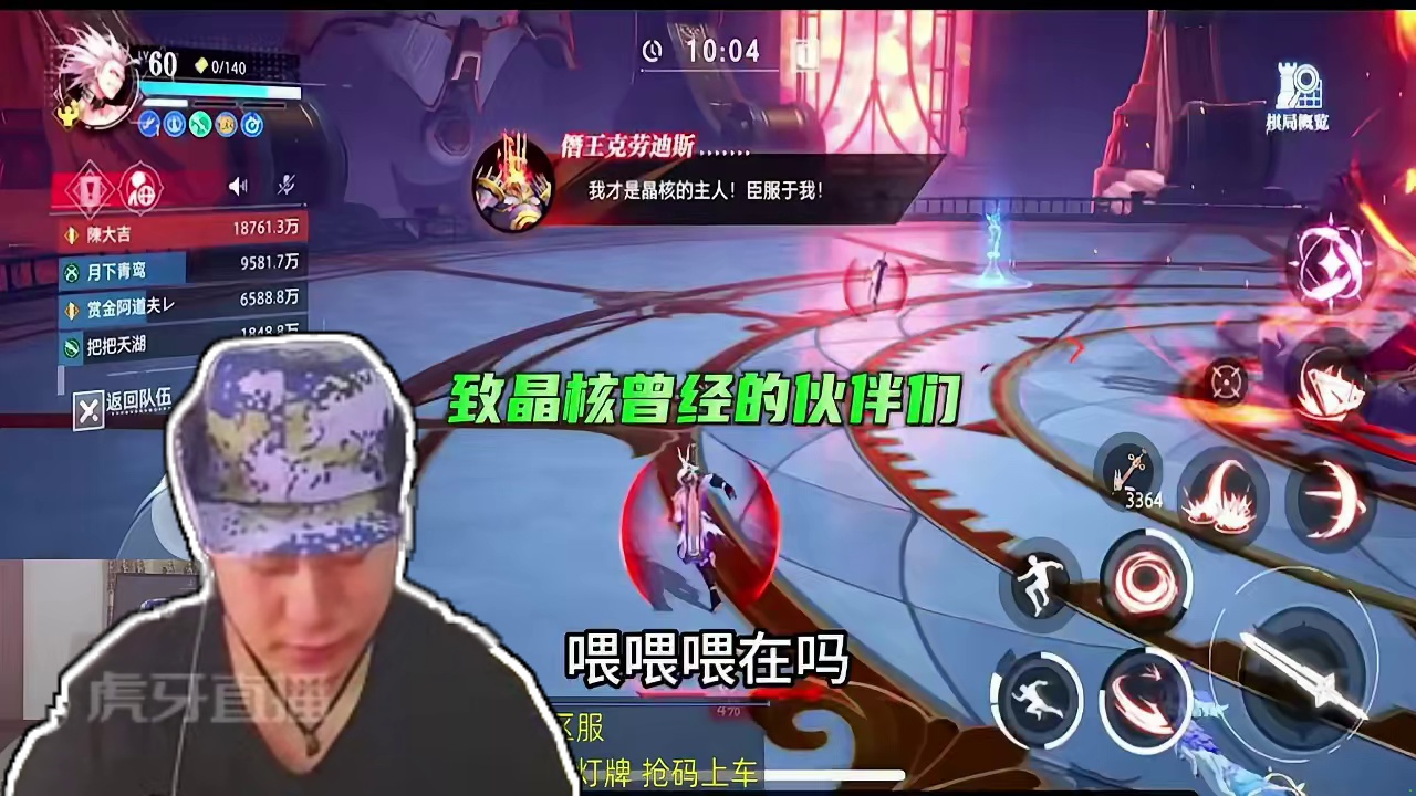 致晶核曾经的伙伴们，你们还好吗？魔棋梦的开始！ #晶核全民星计划  #晶核coa#杨幂代言晶核