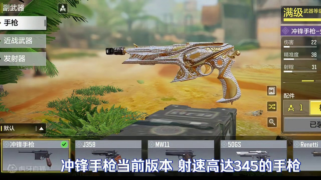 使命召唤手游：MG42新配配件 重回强度 配合冲锋手枪抽象组合#使命召唤手游 #CODM激励计划 #