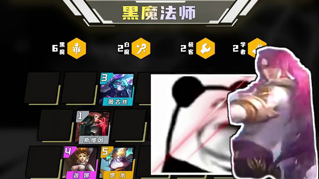 金铲铲 S6开服必冲8套经典阵容! #金铲铲画之灵赛季#金铲铲画之灵上分必学#金铲铲S6好玩吗